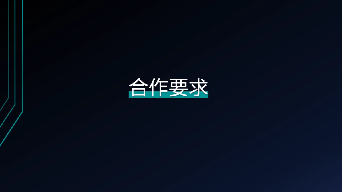 倍轻松润眼仪——职场、学霸、种草类Brief_第8页