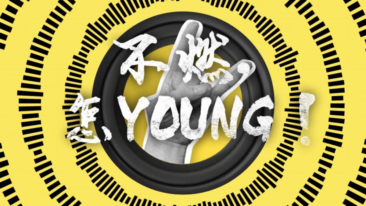 当燃是乐队大学生扶持计划方案_第2页