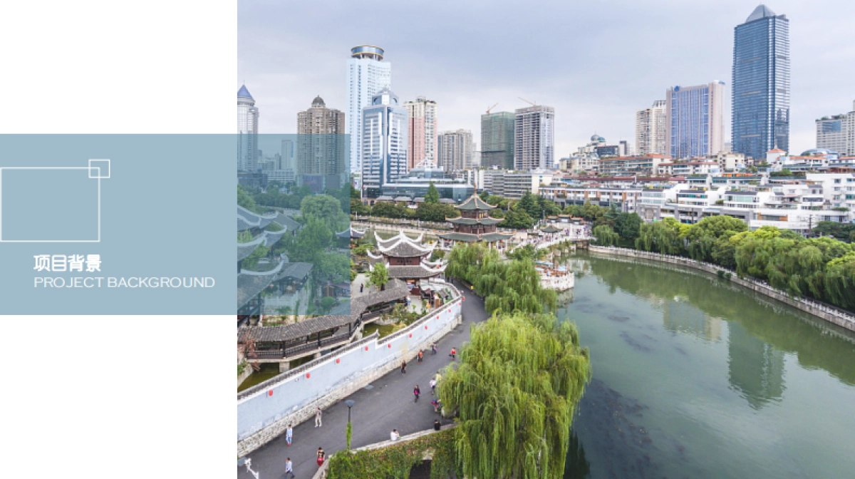 贵州之光爱琴海购物中心项目改造方案_第3页