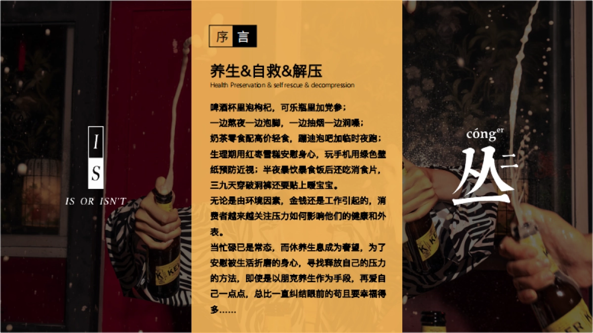 米卡生活BP_第2页