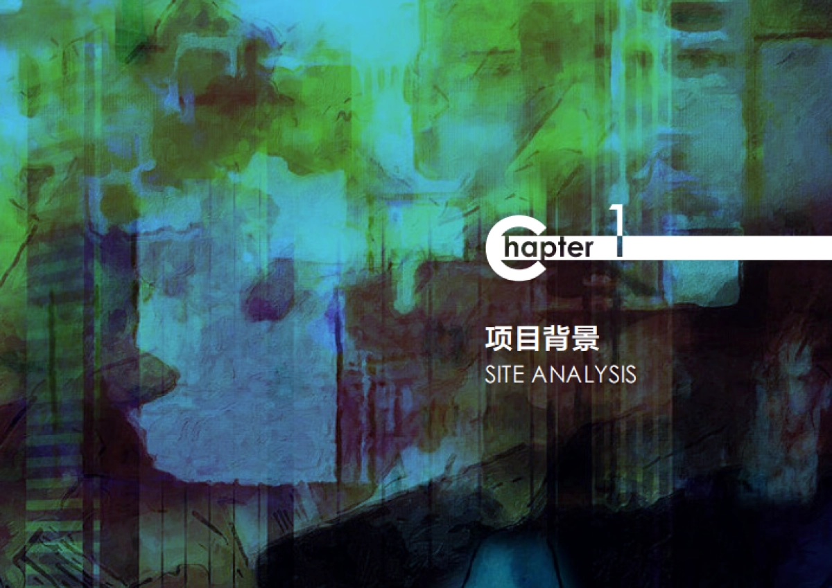 深圳市赤湾地铁上盖商业综合体概念设计方案_第5页