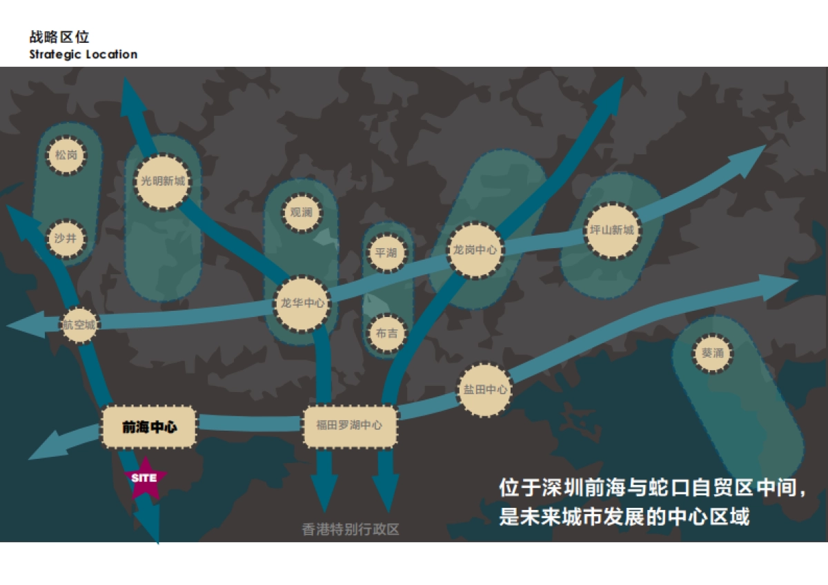 深圳市赤湾地铁上盖商业综合体概念设计方案_第8页
