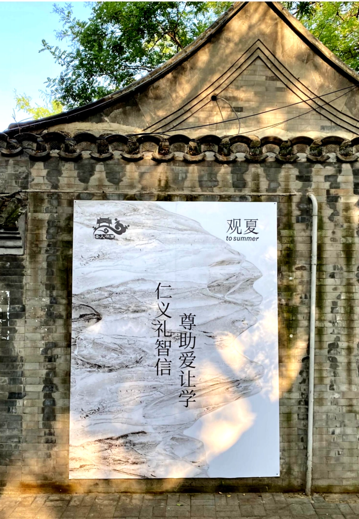 新国货品牌成长内参-观夏篇-伟大航路咨询_第10页