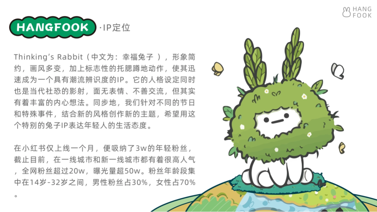 商业广场生活文化节·潮流创意市集活动策划方案_第5页