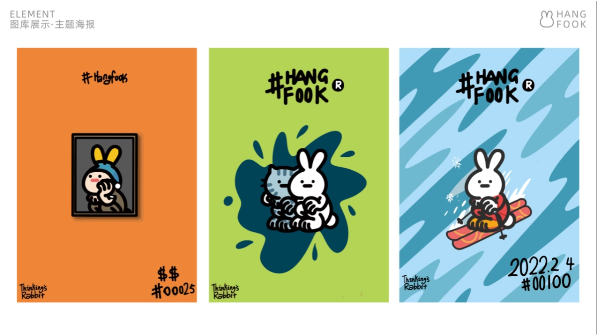 商业广场生活文化节·潮流创意市集活动策划方案_第9页