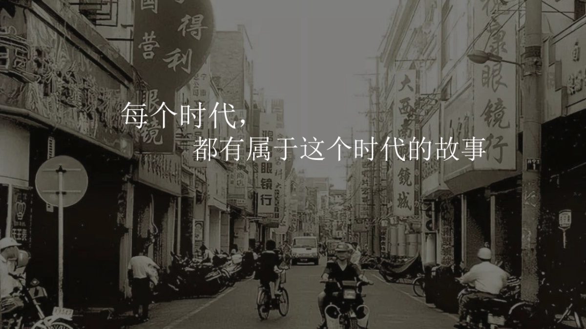 升喜朝阳里招商发布会“潮Young‘Z’世代”活动策划方案_第2页