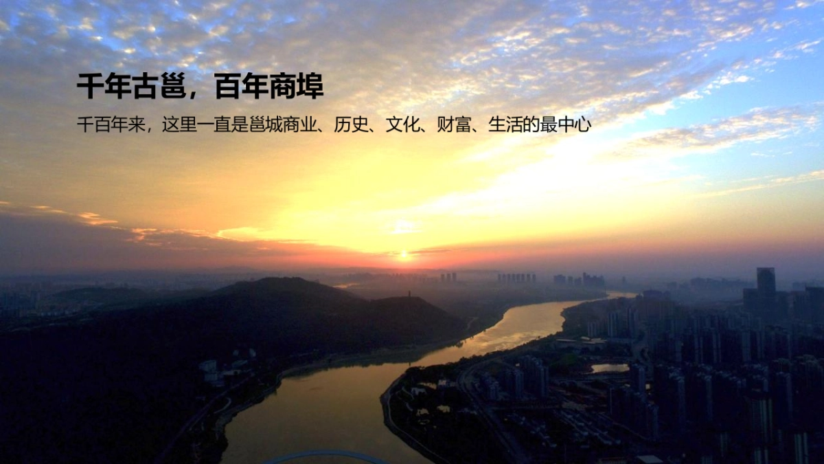 升喜朝阳里招商发布会“潮Young‘Z’世代”活动策划方案_第3页