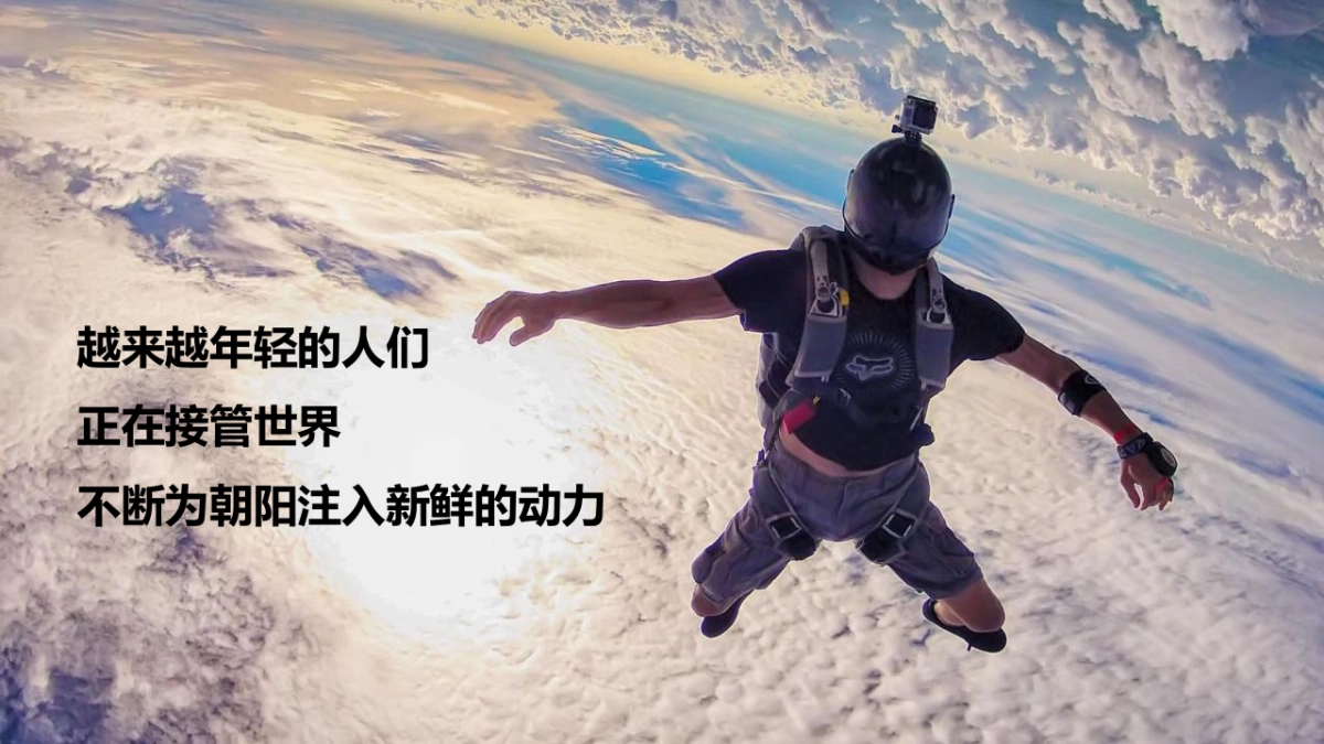 升喜朝阳里招商发布会“潮Young‘Z’世代”活动策划方案_第5页