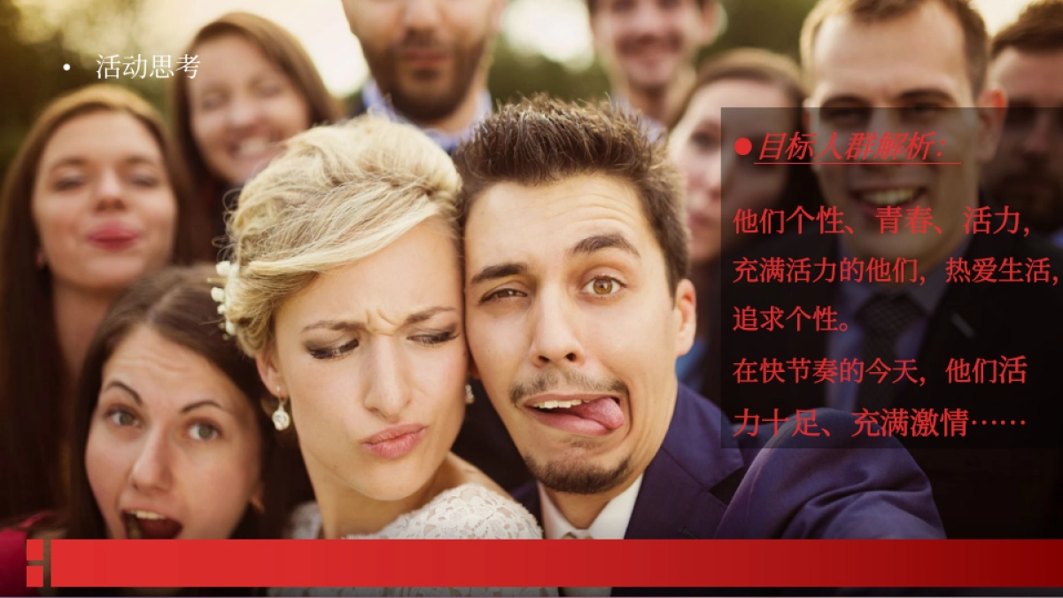 酸奶品牌520表白日档期推广需求_第3页