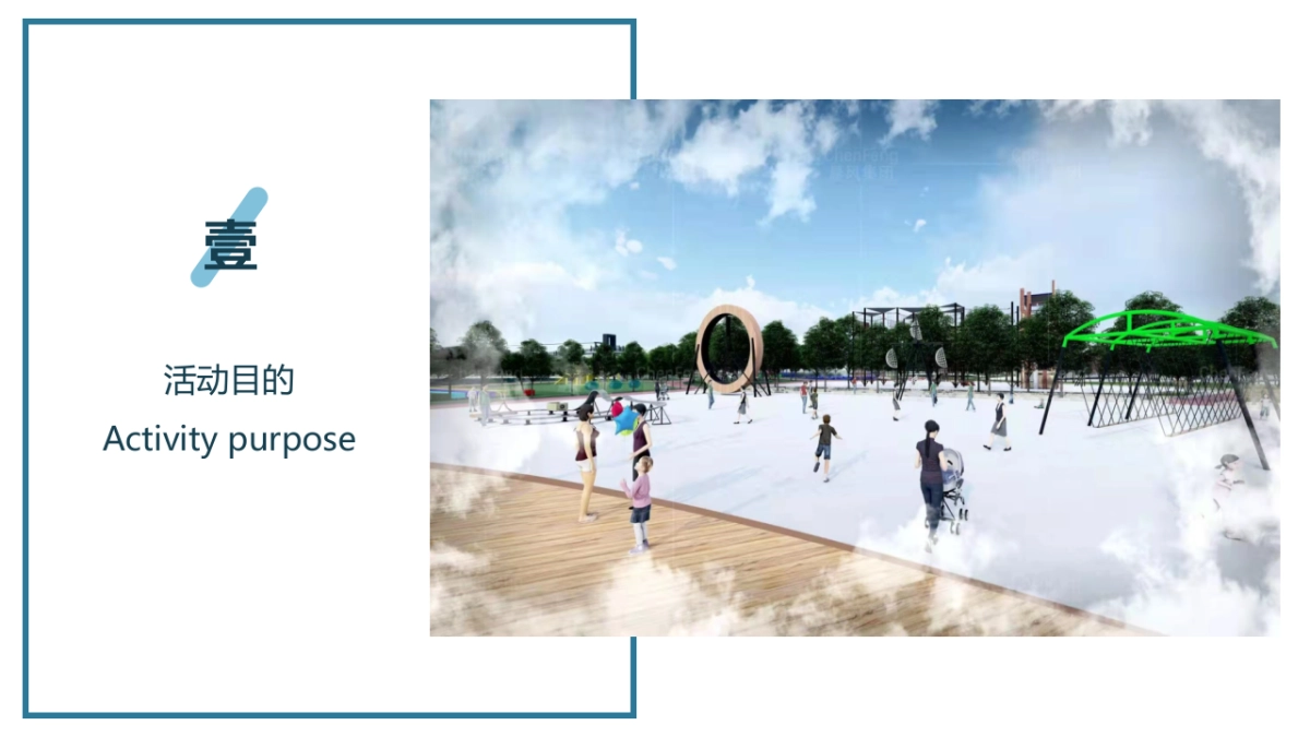 桐城花间塘景区五一节庆方案_第3页