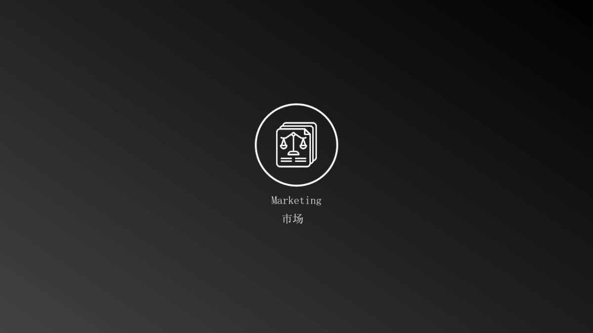 中顺洁柔2023线上整合营销方案_第10页