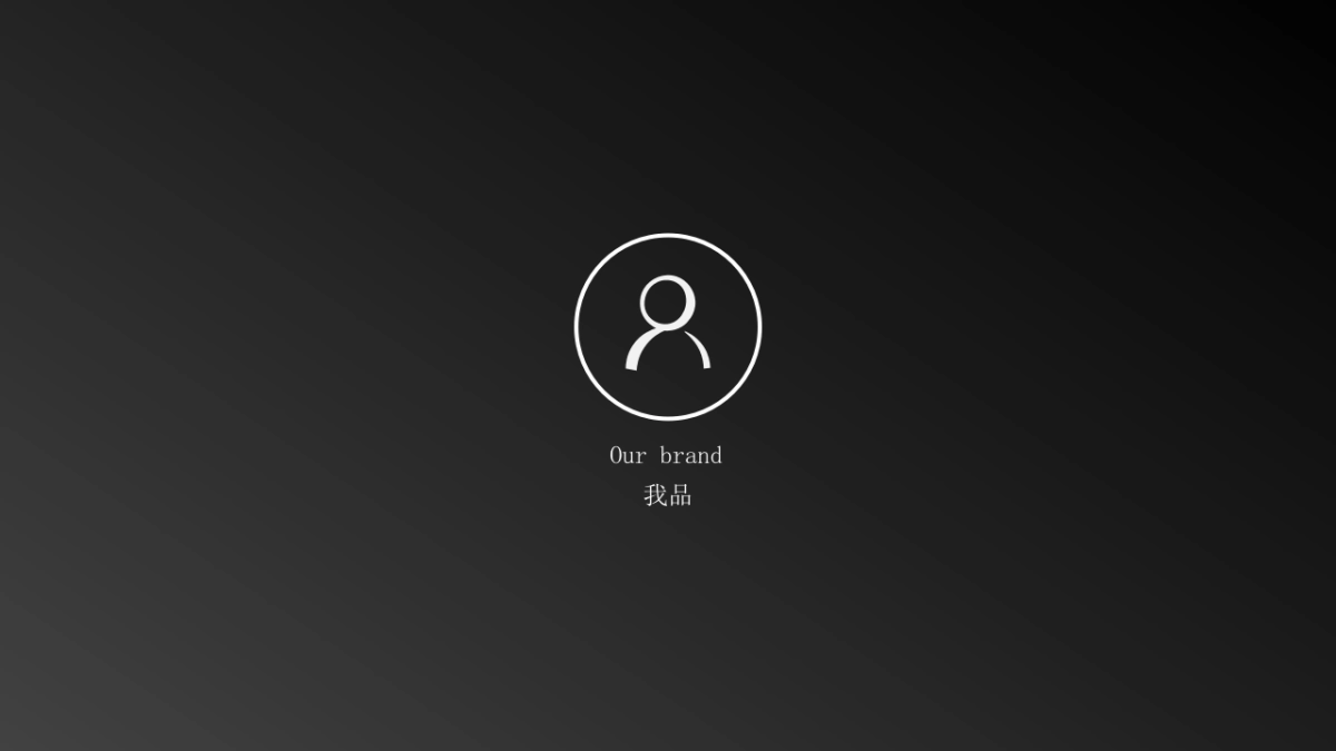 中顺洁柔2023线上整合营销方案_第6页