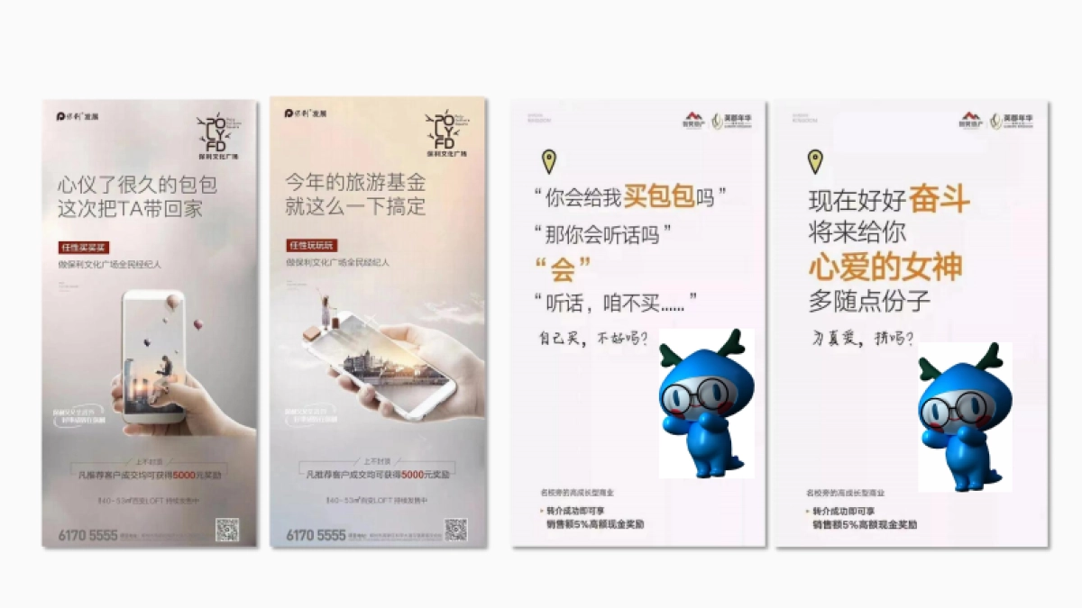 2022双龙天著2月推广方案_第9页