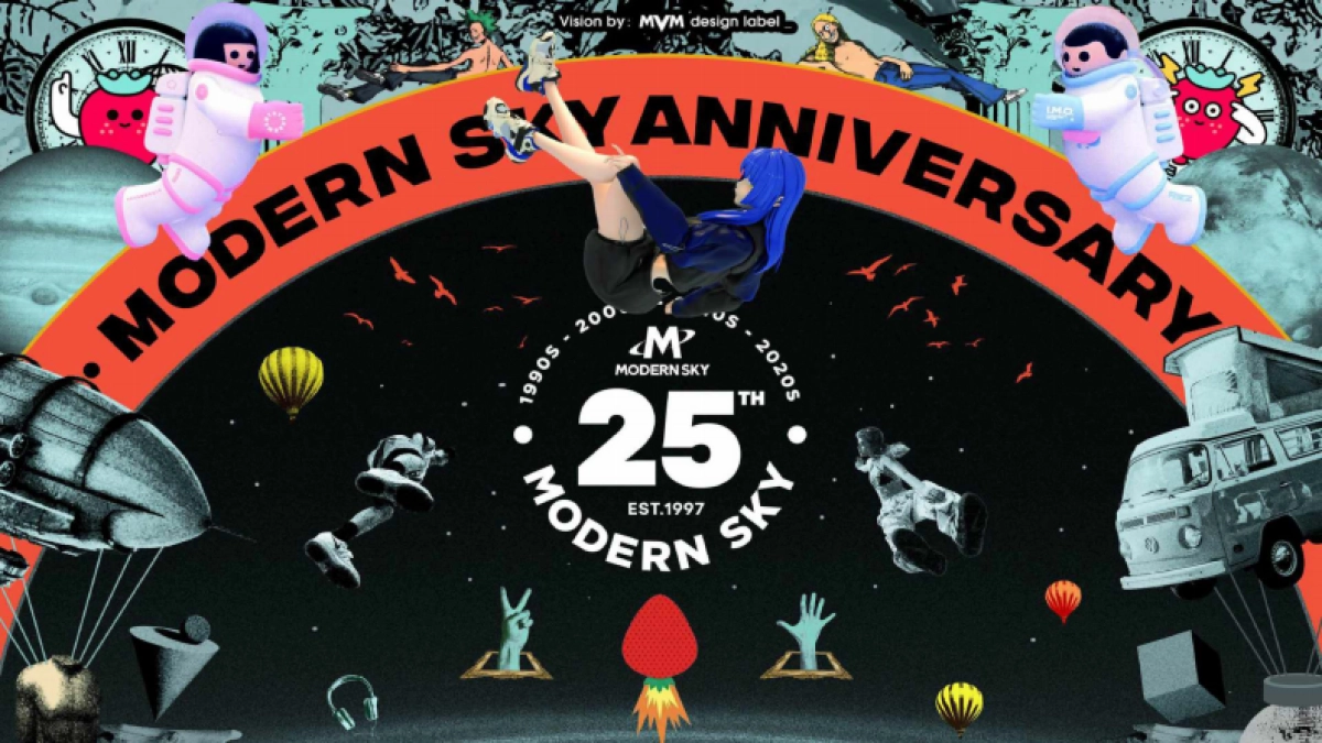 2023草莓音乐节资源案_第2页