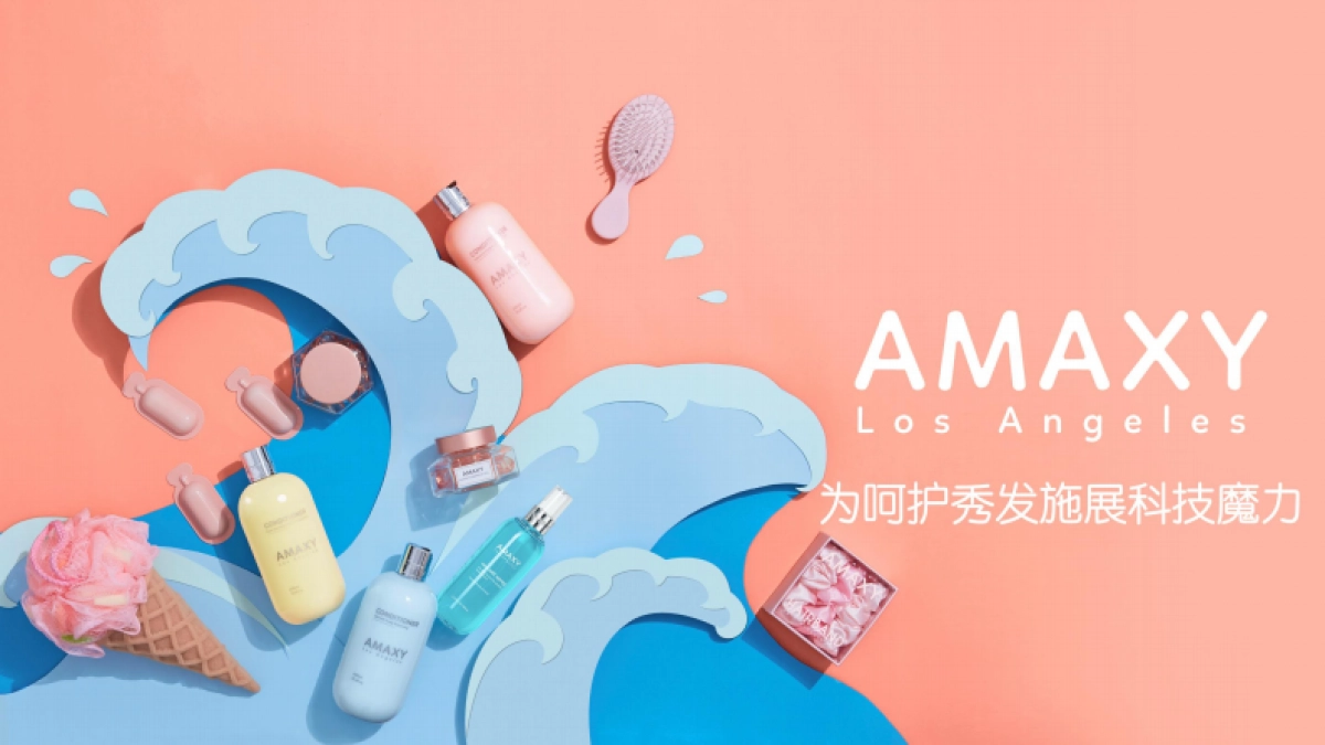 AMAXY产品介绍_第1页