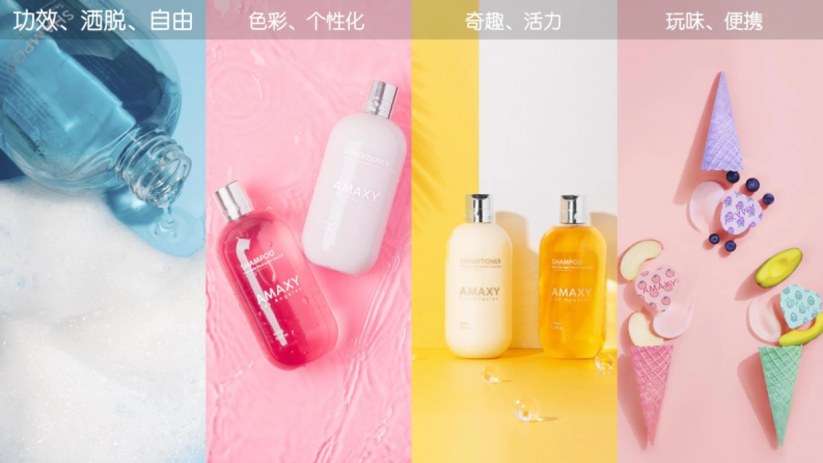 AMAXY产品介绍_第2页