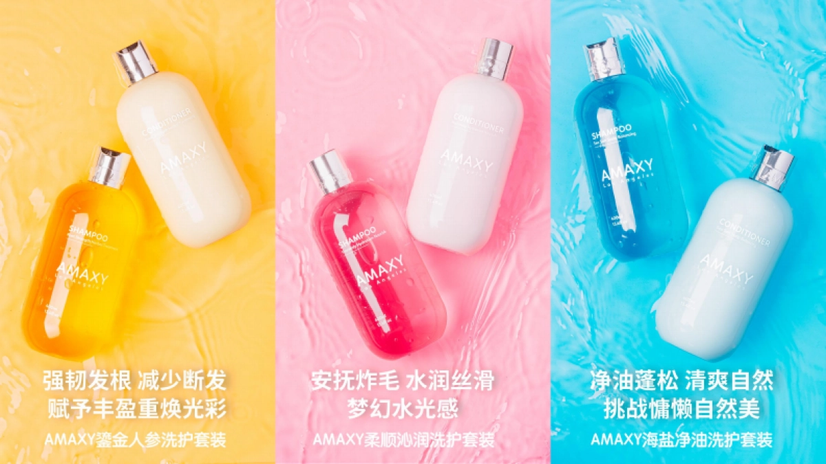 AMAXY产品介绍_第6页