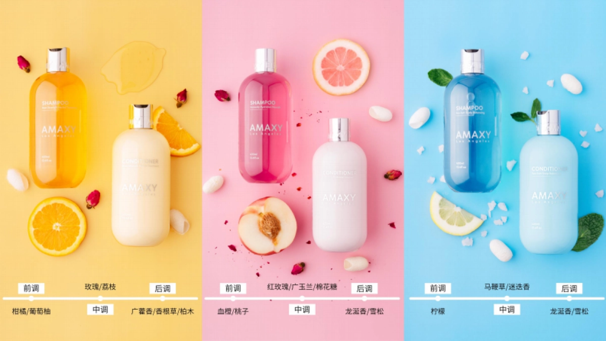 AMAXY产品介绍_第8页