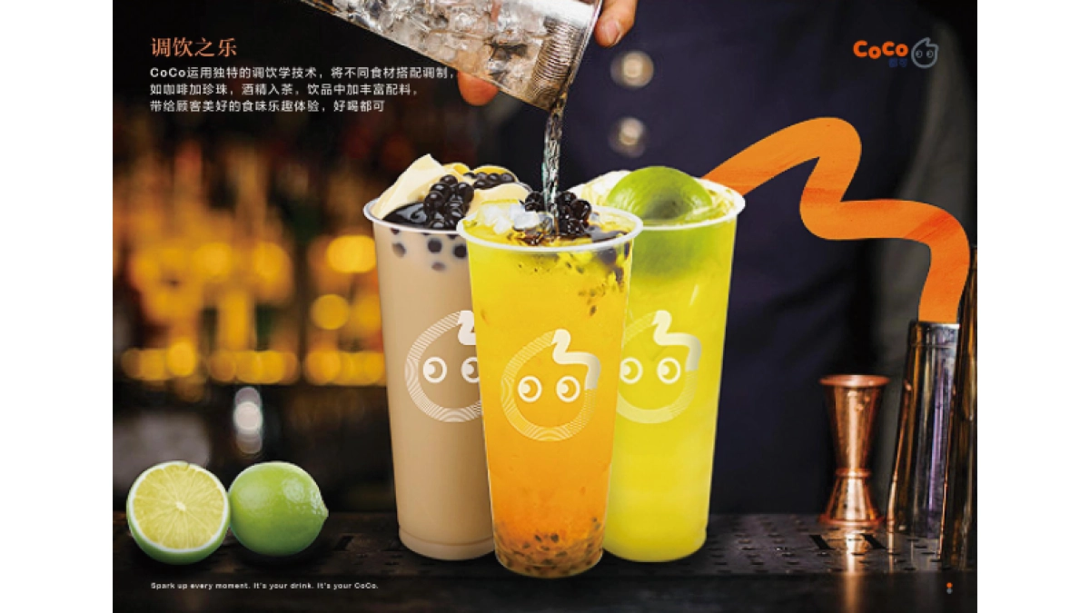 CoCo都可抖音及视频号运营Brief_第10页