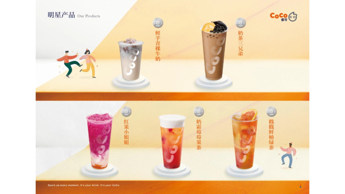 CoCo都可抖音及视频号运营Brief_第6页