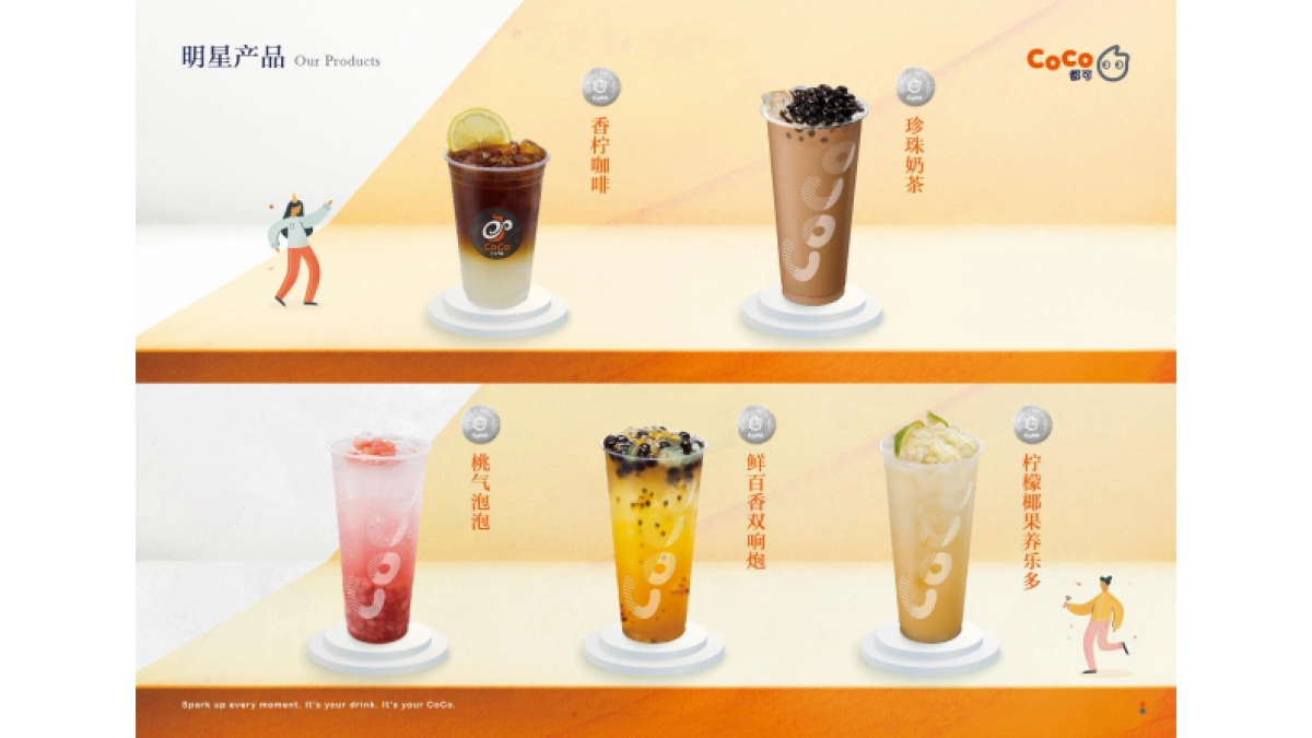 CoCo都可抖音及视频号运营Brief_第7页