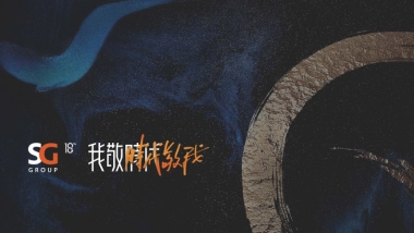 SG胜加广告公司介绍及案例