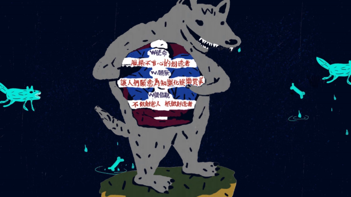 W创意热店品牌手册_第4页