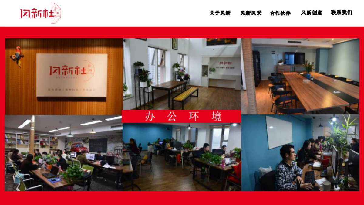 阜阳罍街堂前樾文旅大盘方案_第3页