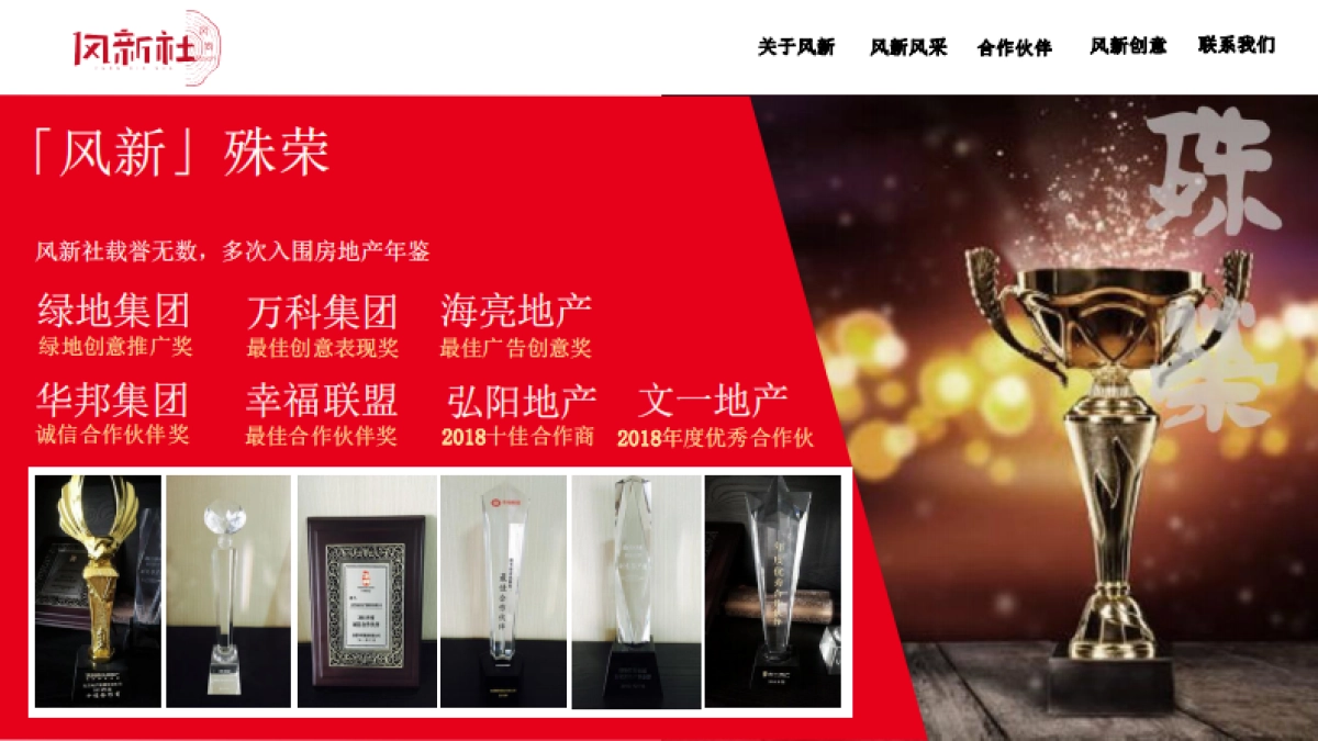 阜阳罍街堂前樾文旅大盘方案_第7页