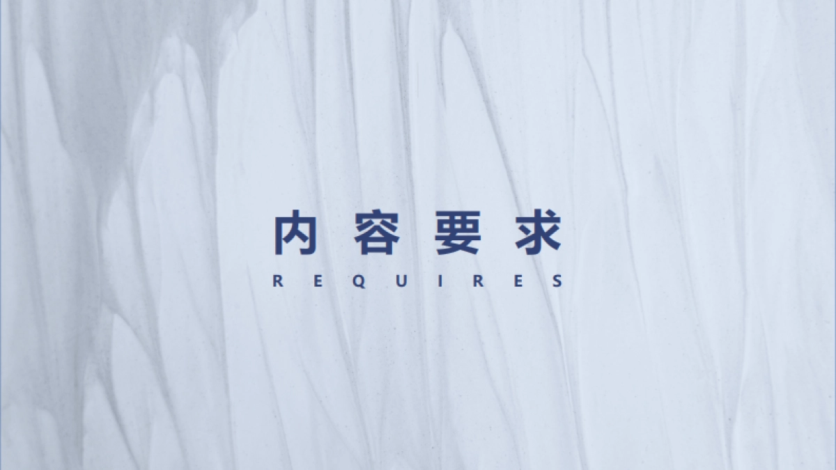 海葡萄保湿涂抹面膜Brief小红书新规版_第5页