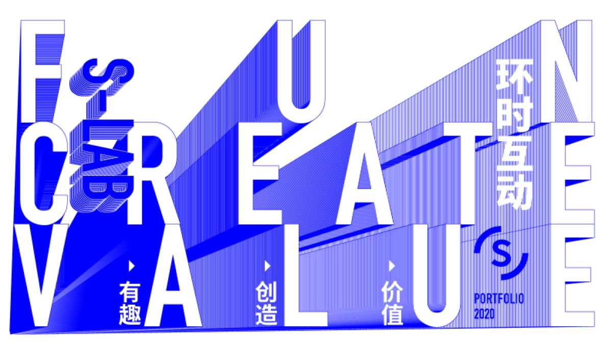 环时互动公司简介Mini_第1页