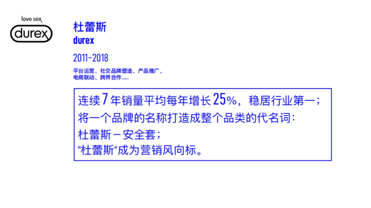 环时互动公司简介Mini_第10页