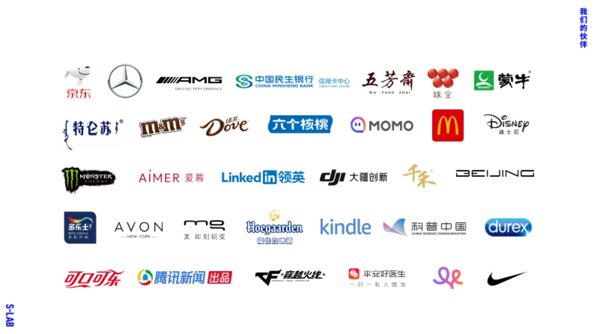 环时互动公司简介Mini_第4页