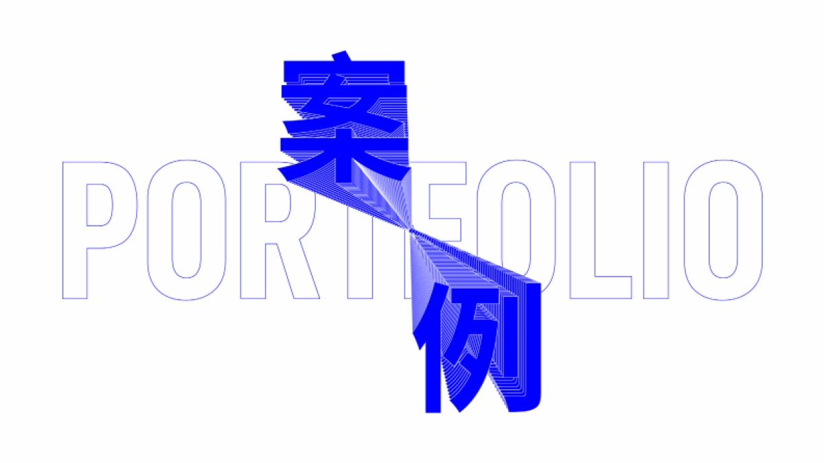 环时互动公司简介Mini_第9页