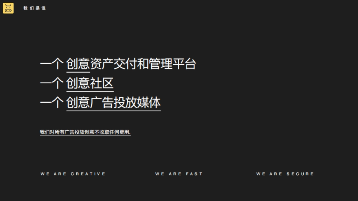 奶牛快传网盘品牌手册_第2页