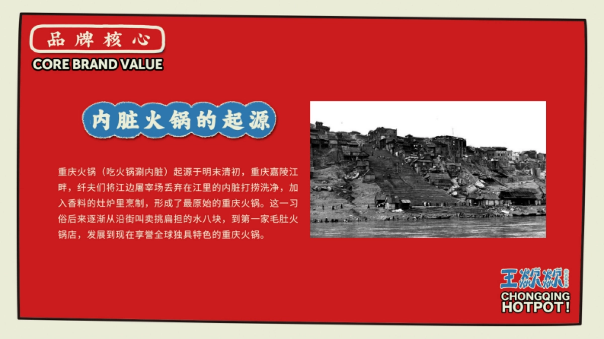 王歘歘品牌手册_第3页