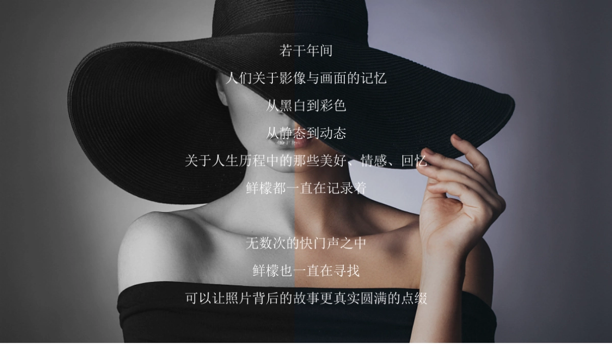 鲜檬智慧婚拍（深圳站）小红书营销方案_第6页