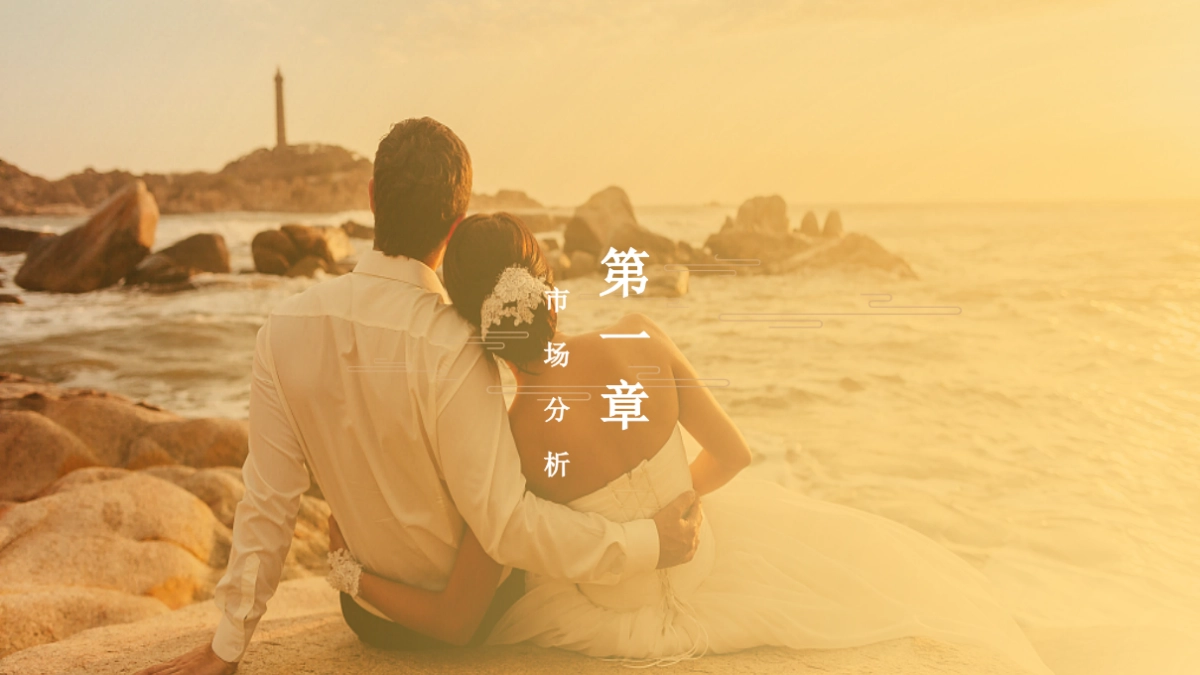 鲜檬智慧婚拍（深圳站）小红书营销方案_第9页