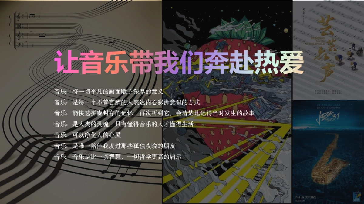 现代汽车20周年电台合作主题系列活动策划方案_第10页