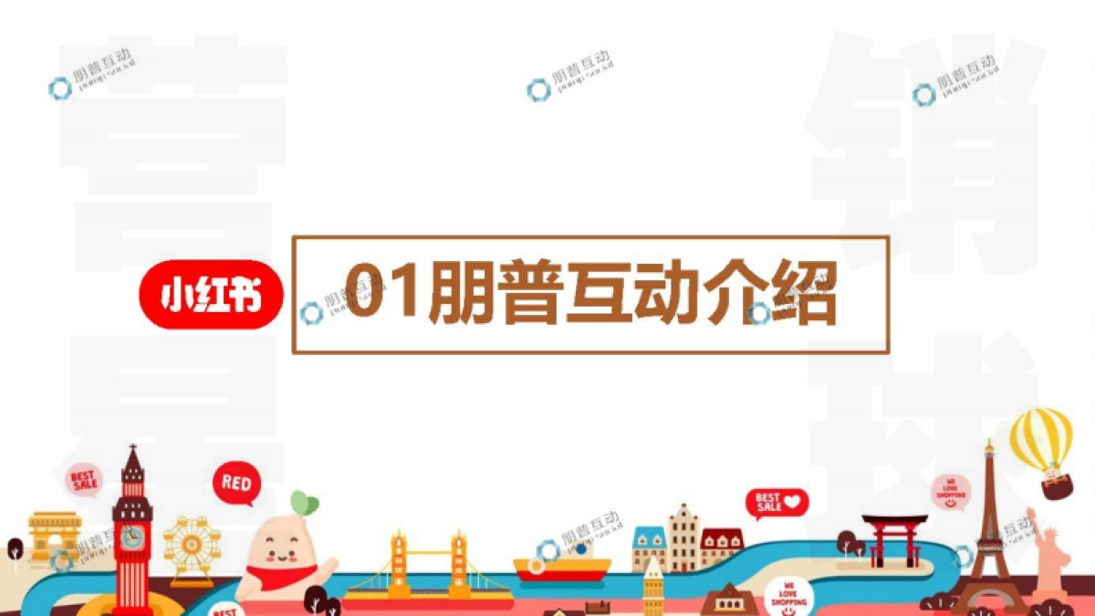 燕之屋鲜炖燕窝-Q2小红书推广规划_第3页