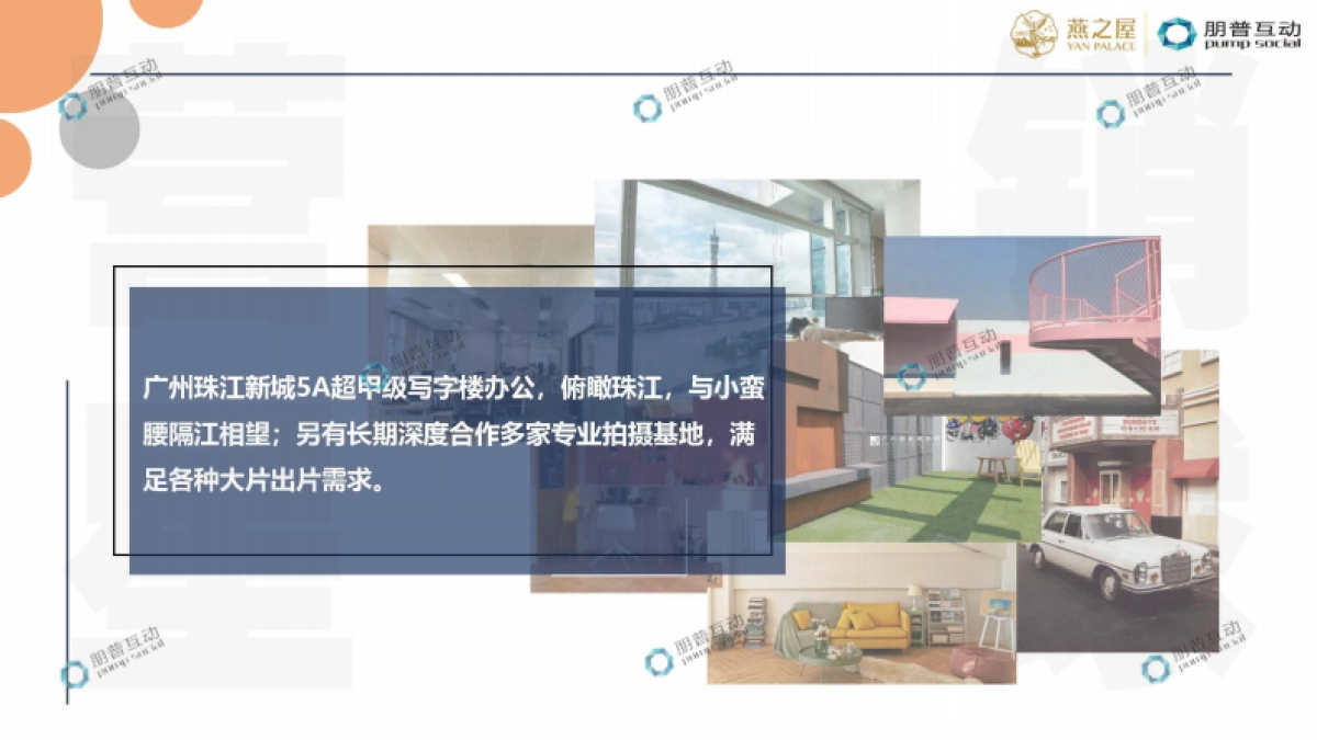 燕之屋鲜炖燕窝-Q2小红书推广规划_第8页