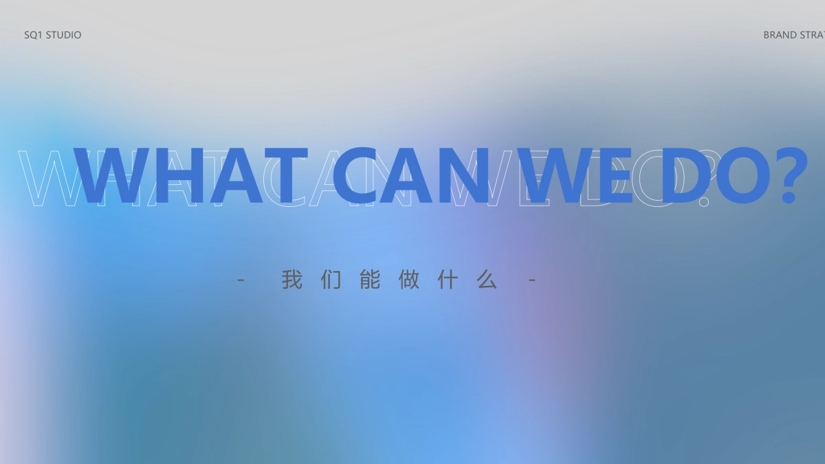 2023「冰乐堡」雪糕品牌推广计划_第2页