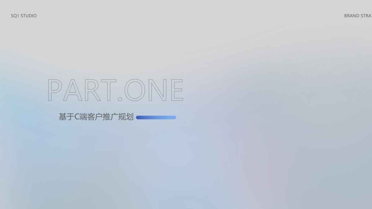 2023「冰乐堡」雪糕品牌推广计划_第4页