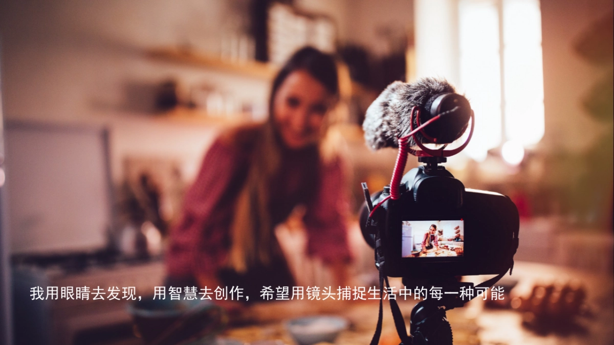 百家号内容创作者盛典策划方案_第7页