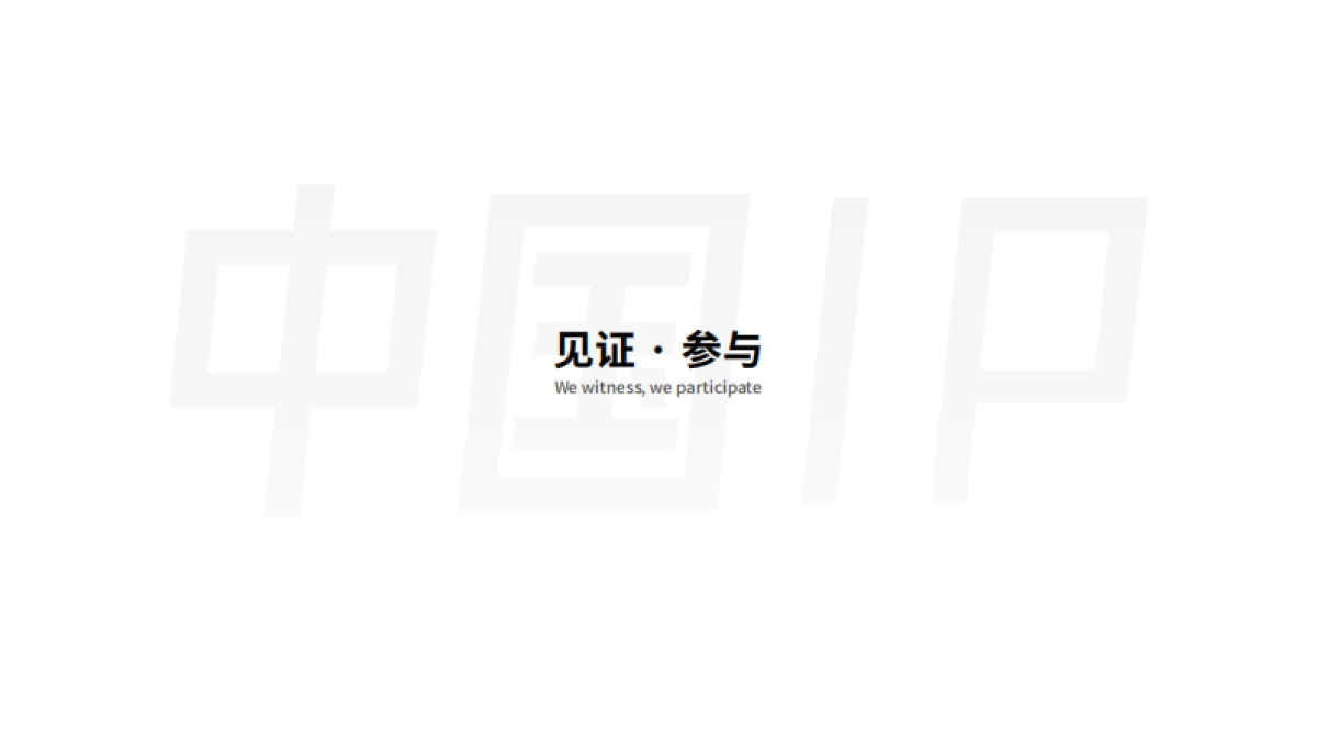 关于-奇萌盾甲GoldenIsland_第4页