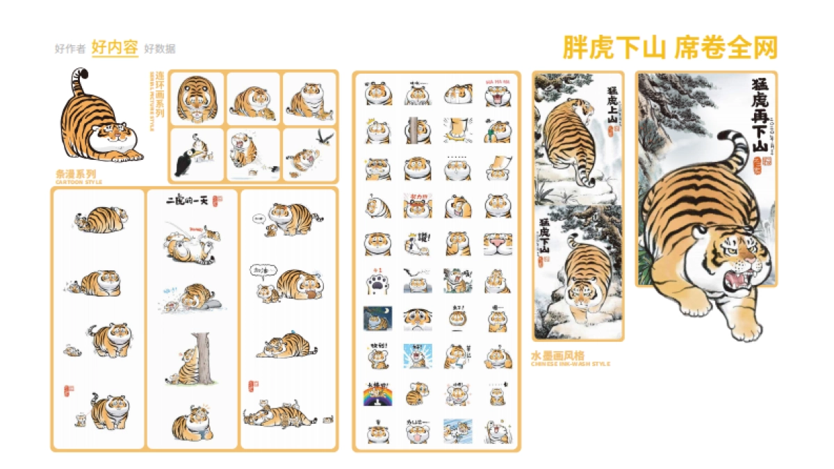 关于-奇萌盾甲GoldenIsland_第9页