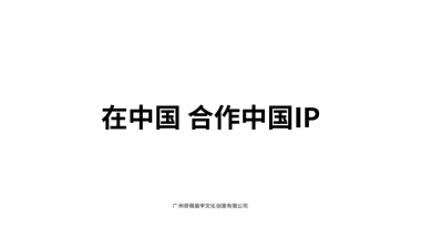 关于-奇萌盾甲GoldenIsland