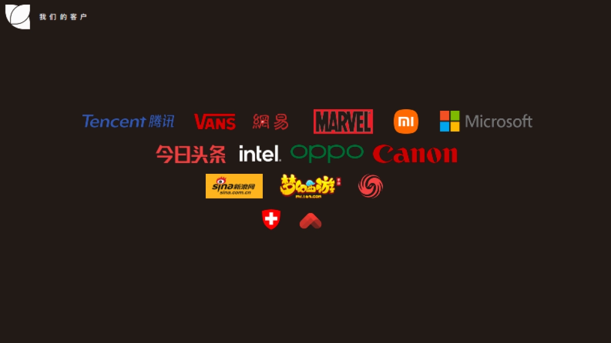 花瓣网设计大赛合作方案_第5页