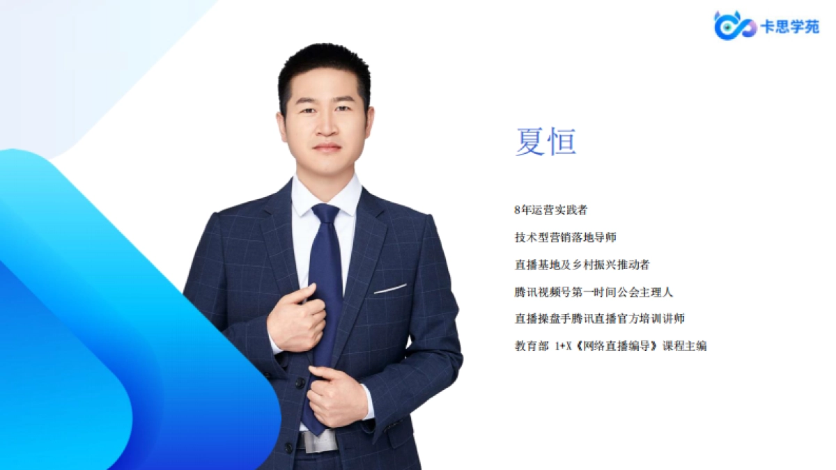 精准提升视频号粉丝的路径之内容创作_第2页