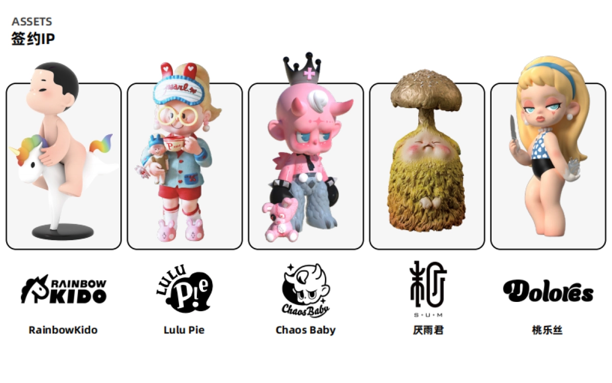 轮子小马品牌书_第4页